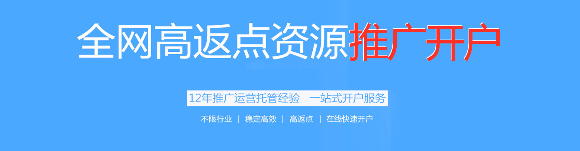 二七信息流怎么做