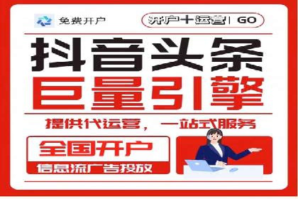 百度SEM竞价推广的创意广告制作：从构思到执行的完整过程