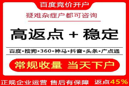 百度推广季节性营销，案例分析